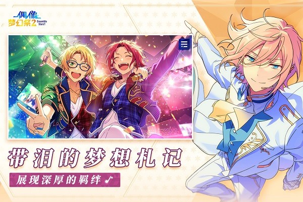 ż���λü�2���°�