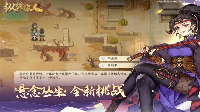 �ݺ�������Ϸ