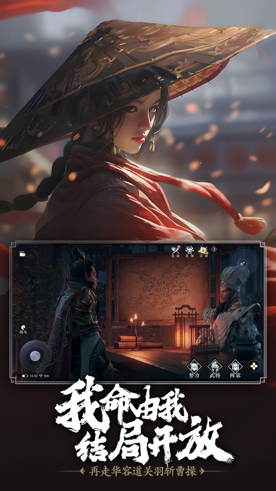 ����˫2�ڹ�������Ӣ�۰�