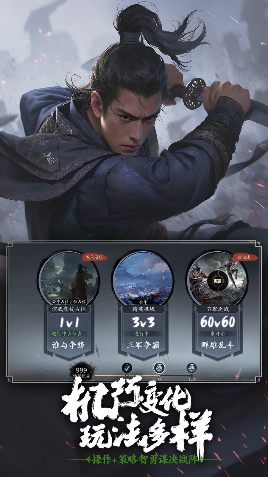 ����˫2�ڹ�������Ӣ�۰�