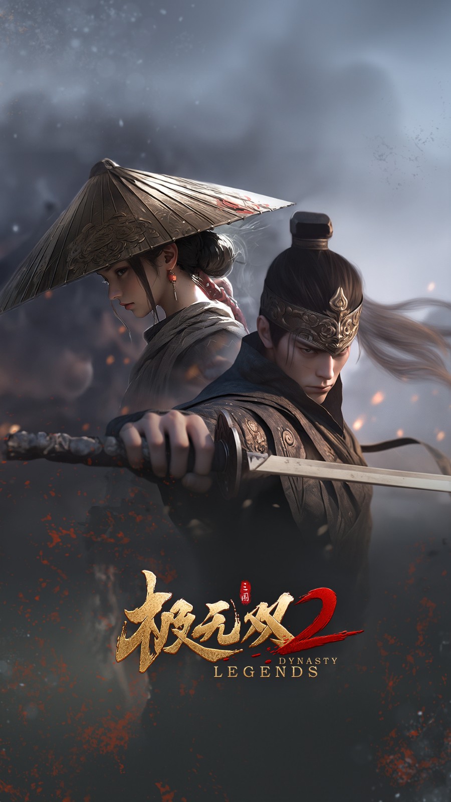 极无双2内购版无限英雄版