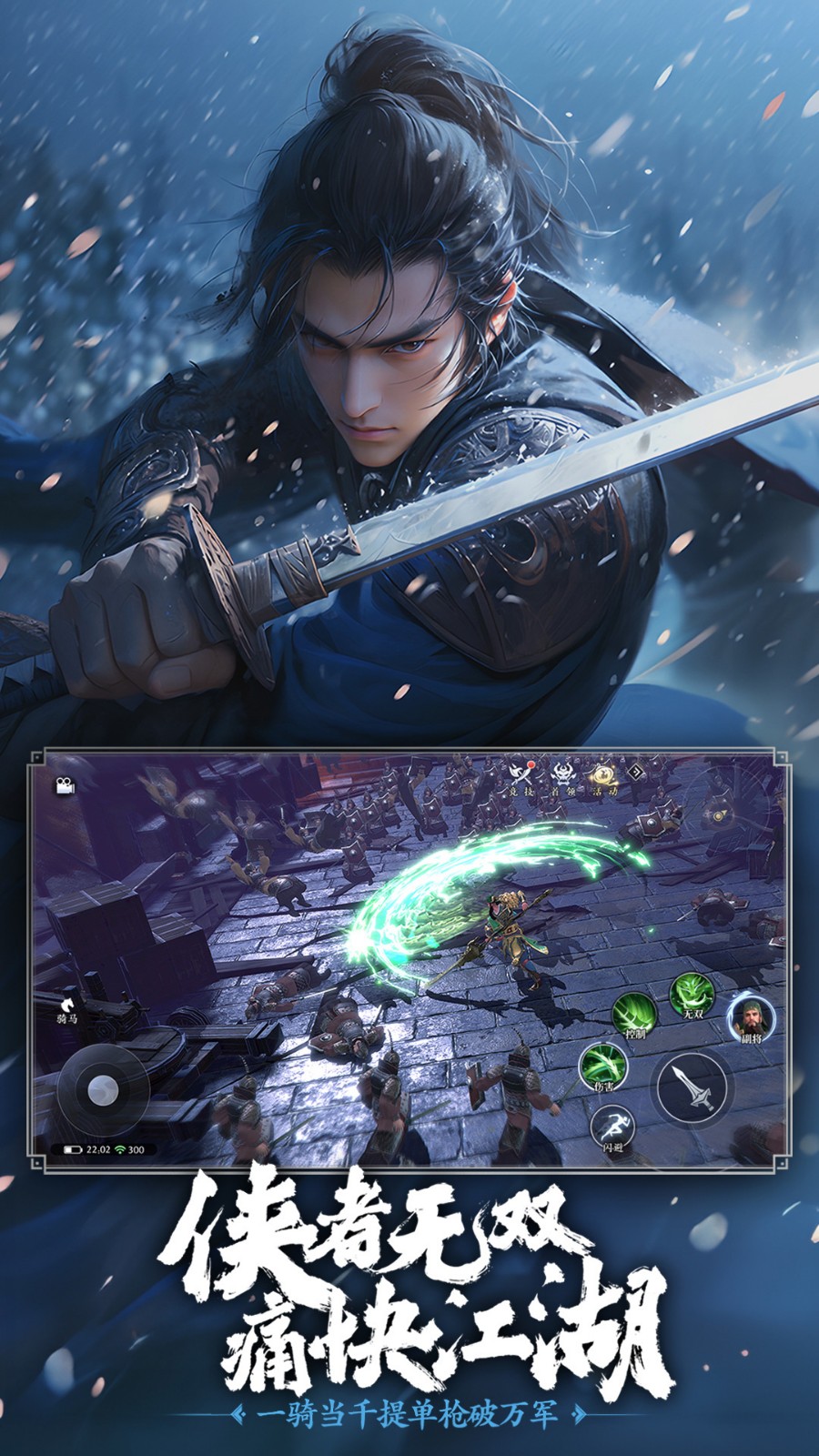 ����˫2�ڹ�������Ӣ�۰�