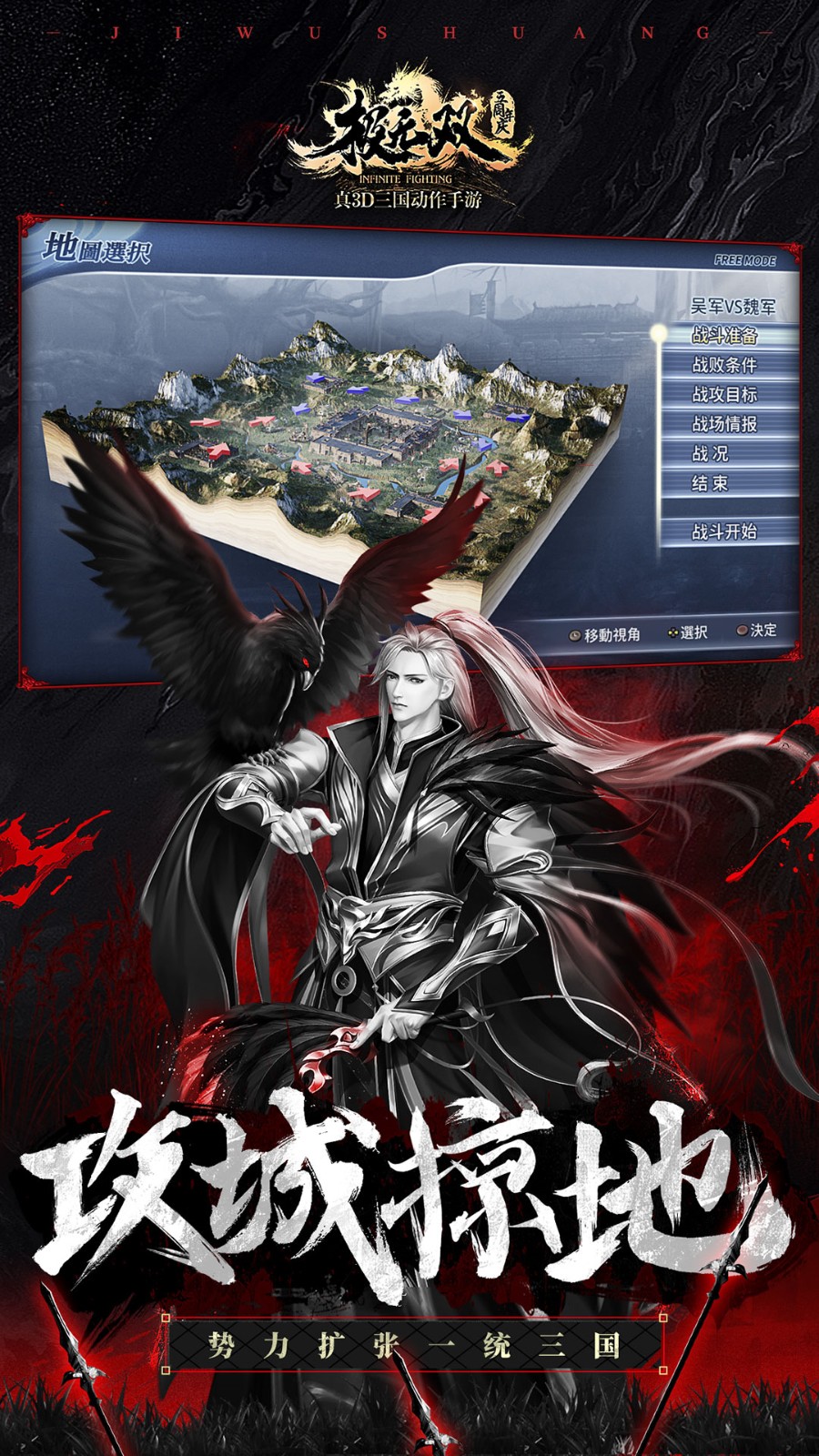 ����˫�ڹ�������Ӣ�۰��ϰ汾����