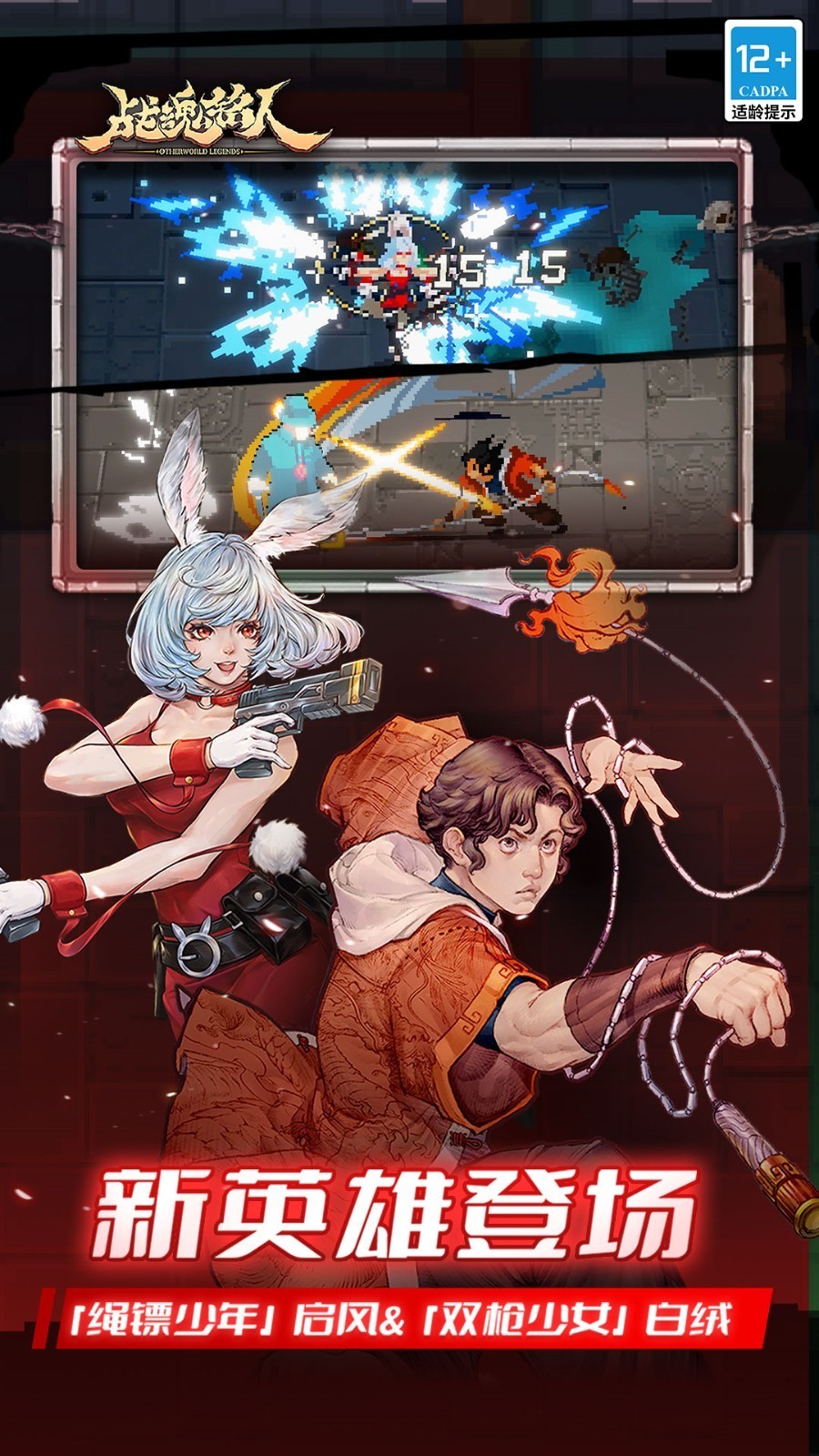 ս��������ɫ��2023���°�����