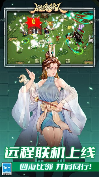 ս��������ɫ������˼���°�2.2.2