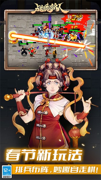 ս��������ɫ������˼���°�2.2.2