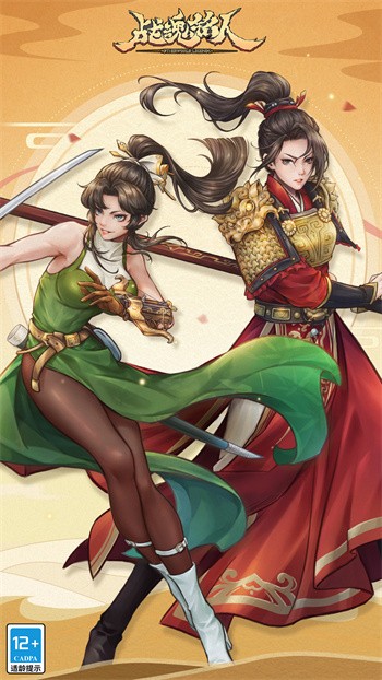 ս��������ɫ������˼���°�2.2.2