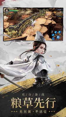 远征2手游折扣平台