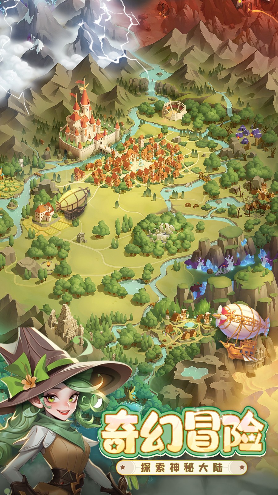 ����Ӣ�ۺ��ɰ�