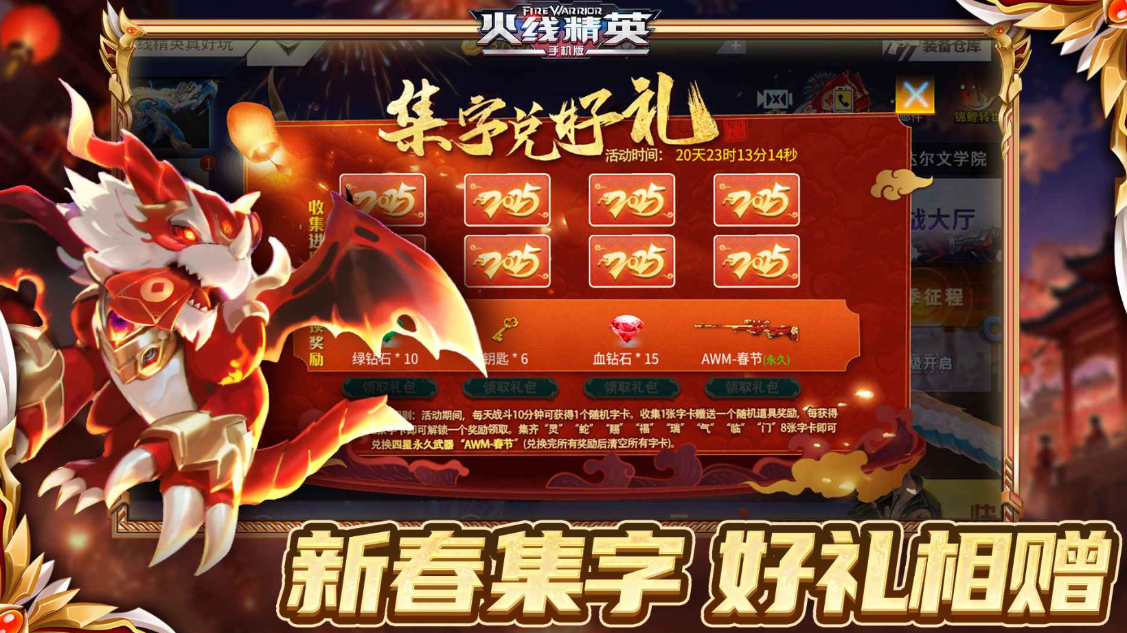 ���߾�Ӣ������ʯ��