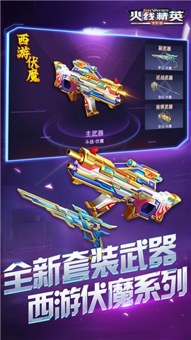 ���߾�Ӣ�����ֻ���