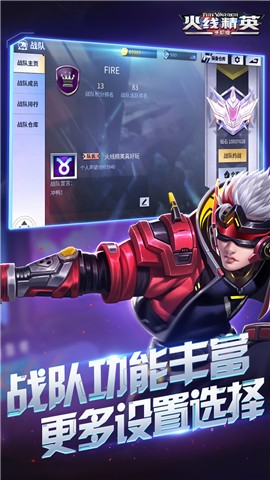 ���߾�Ӣ�����ֻ���