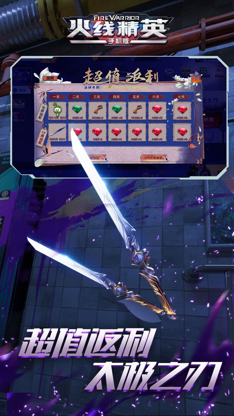 ���߾�Ӣ�ƽ�����ò˵�