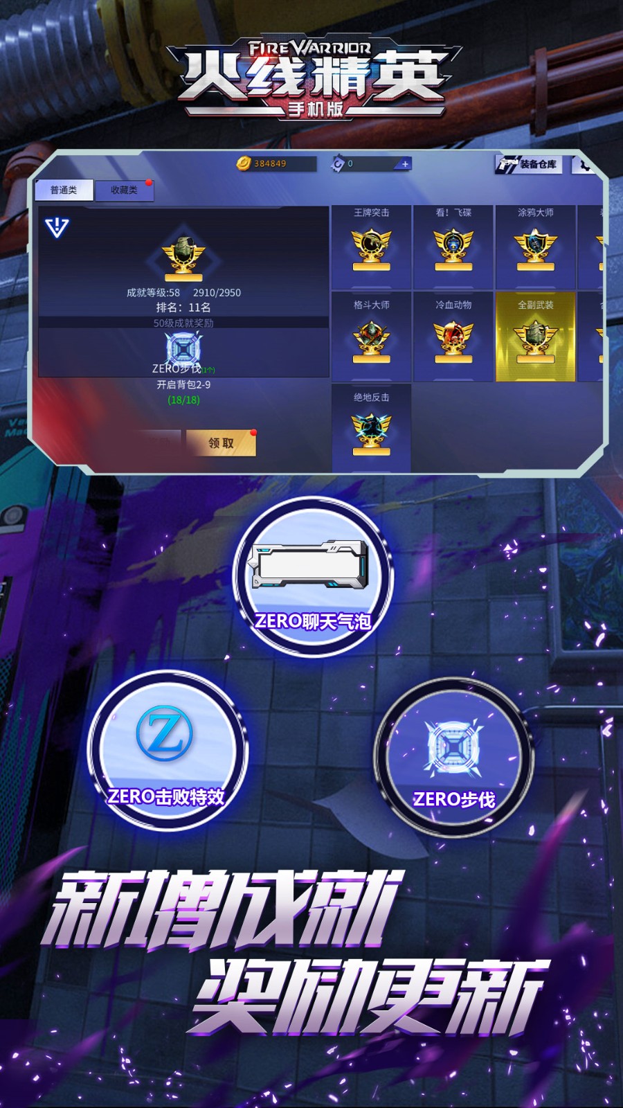 ���߾�Ӣ�ƽ�����ò˵�