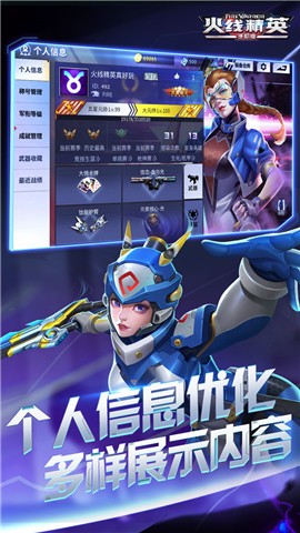 ���߾�Ӣ�����ֻ���