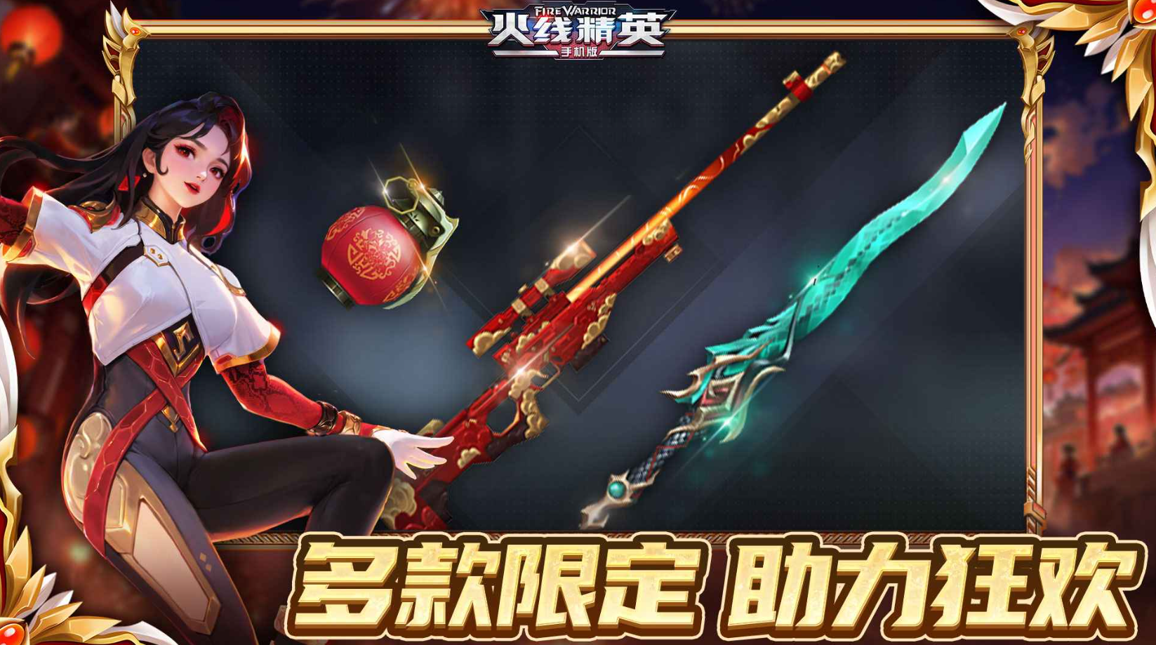 ���߾�Ӣ�ٷ���