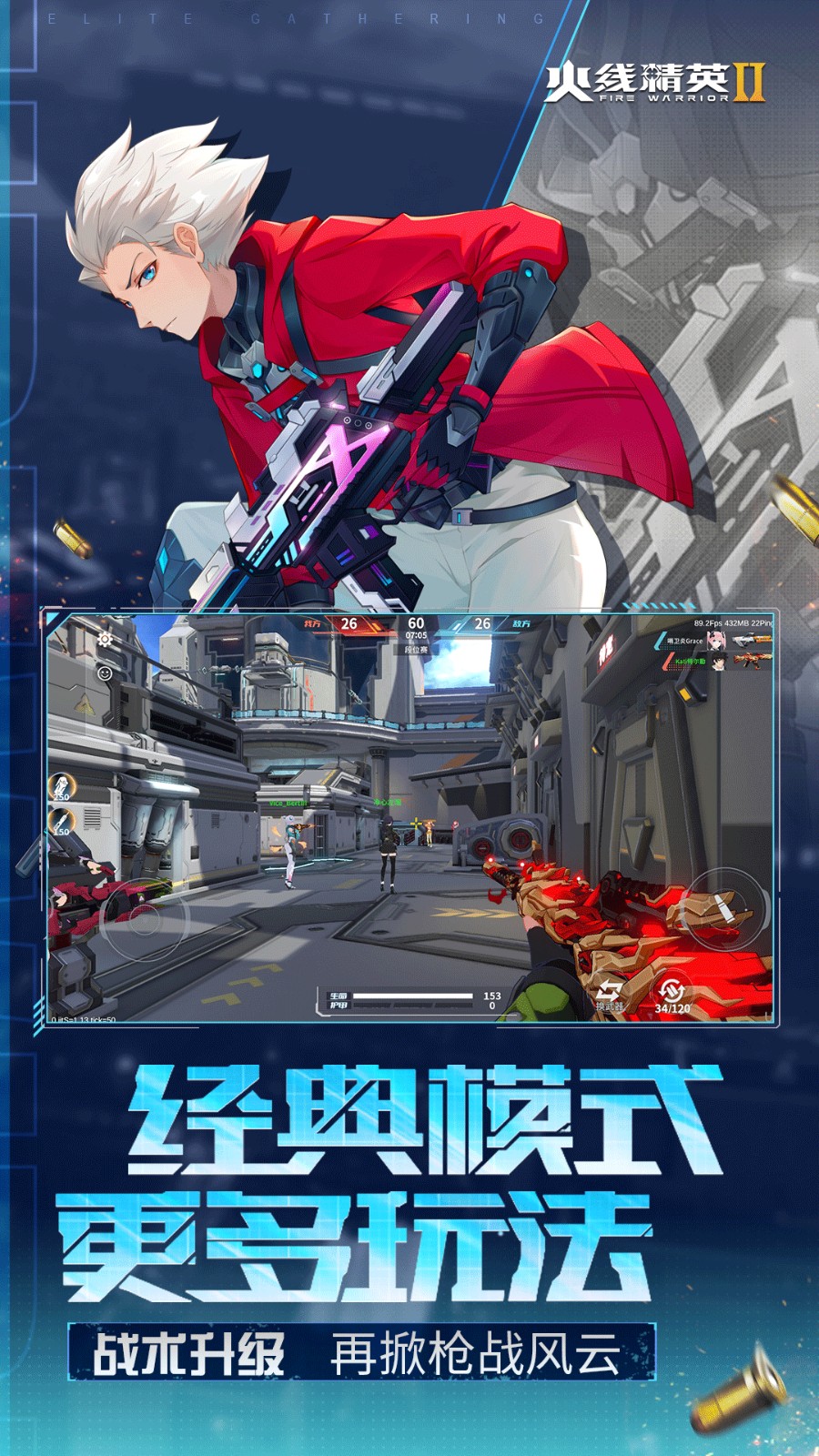 ���߾�Ӣ2���ɰ�