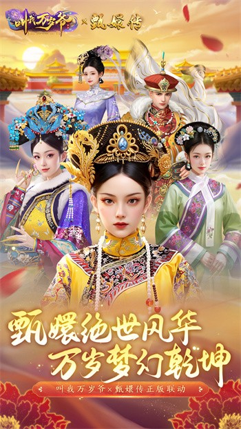 ��������ү��ɫ������Ԫ��