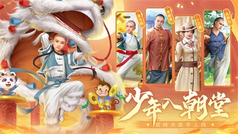 ��������ү��ɫ������Ԫ��