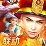 叫我万岁爷内购版