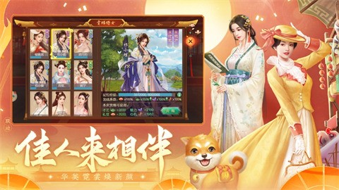 ��������ү��ɫ������Ԫ��