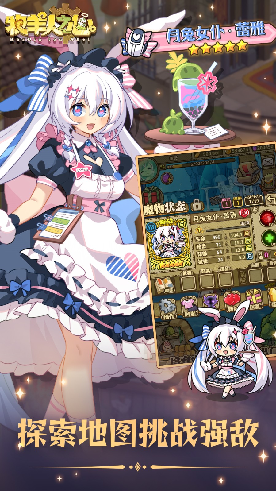 ������֮��ƻ��������