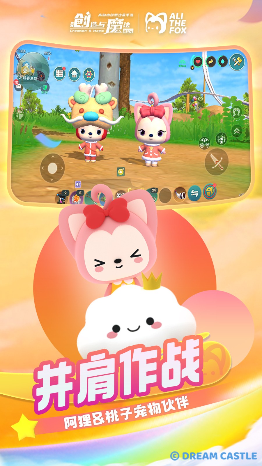 ������ħ��������Դ������