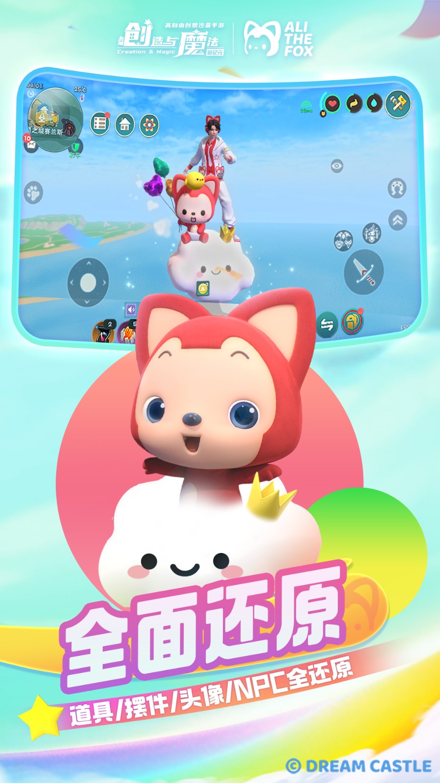 ������ħ�����޵�ȯ��2024����