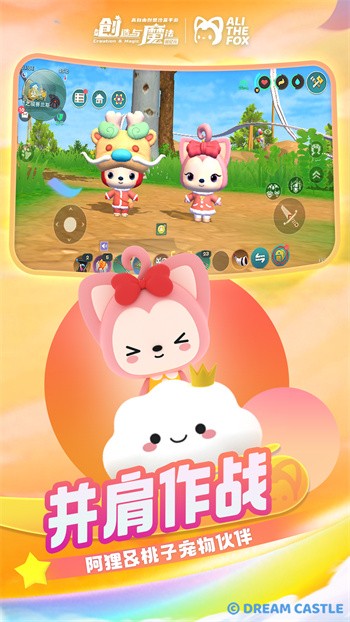 ������ħ�����޽�Ұ����°�