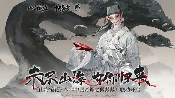 ɽ������2024���°�����