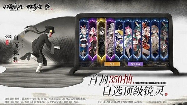 ɽ������2024���°�����