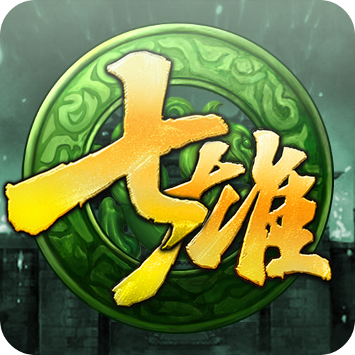 七雄争霸内购版