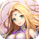 女神联盟2无限红包版