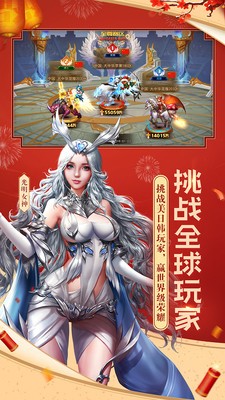 女神联盟2无限红包版下载