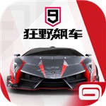 狂野飙车9内购版无限蓝币无限点券