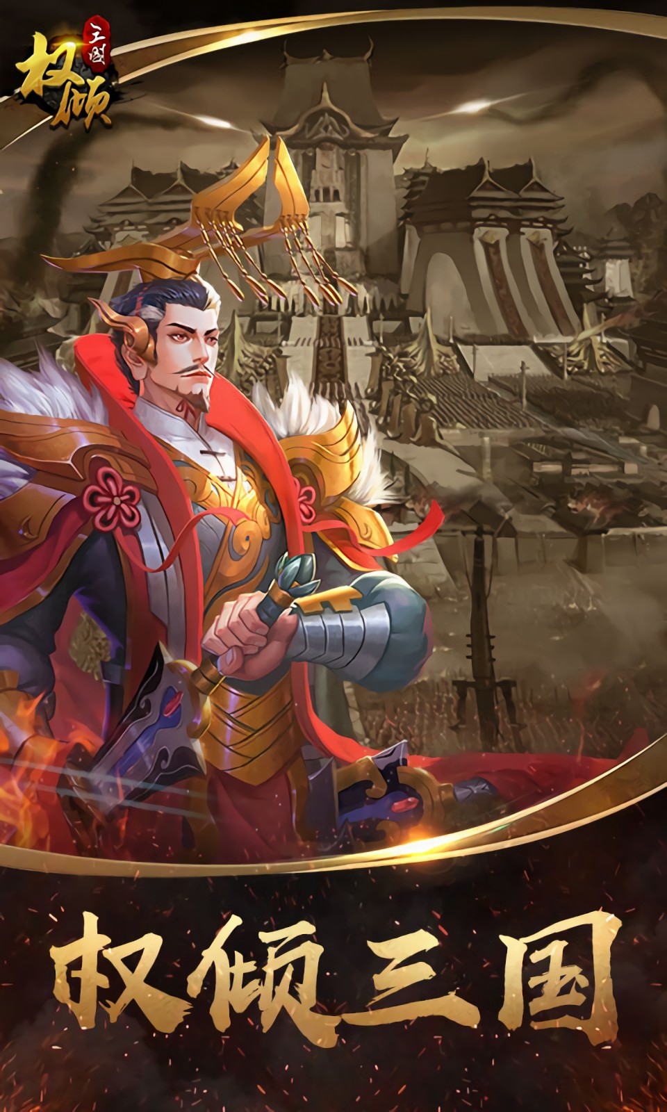 Ȩ������gm��ɫ��