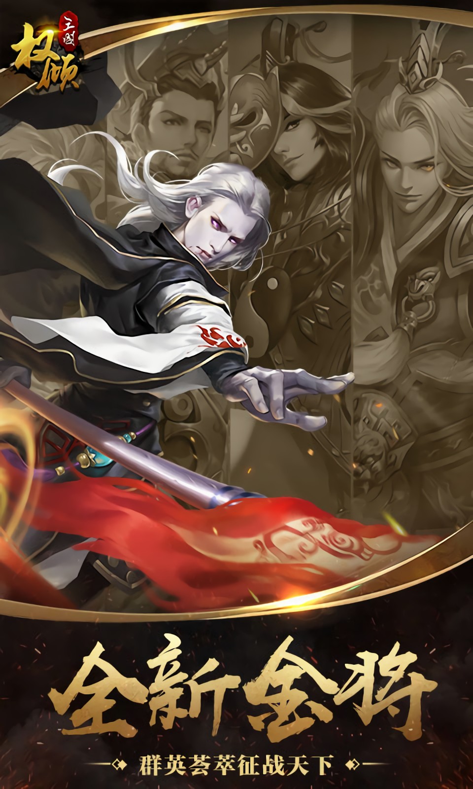 Ȩ������gm��ɫ��