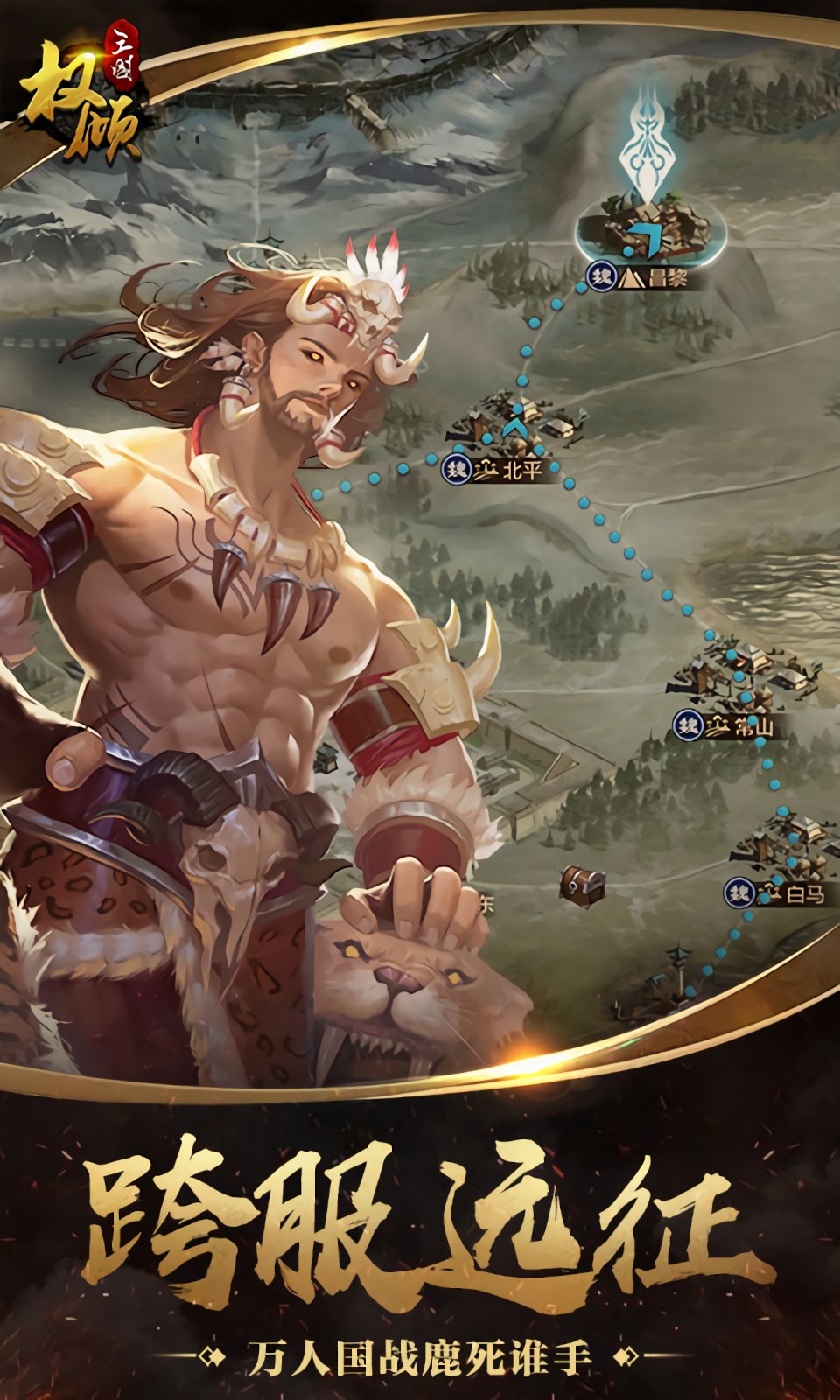 Ȩ������gm��ɫ��