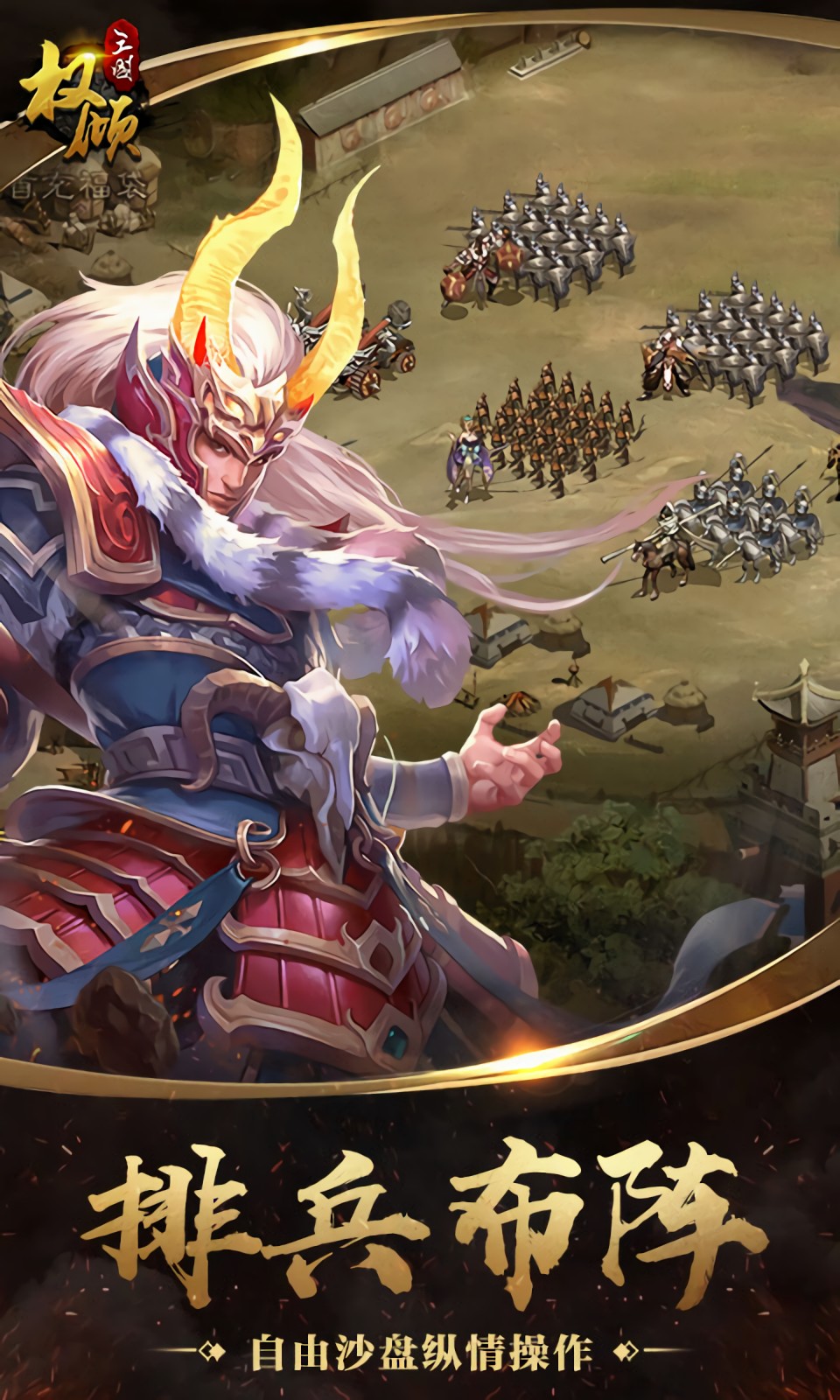 Ȩ������gm��ɫ��