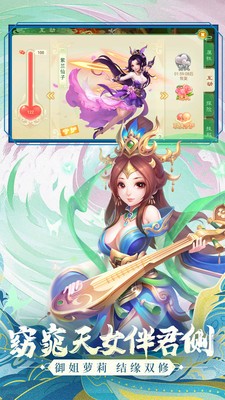 西游女儿国充值1折的平台