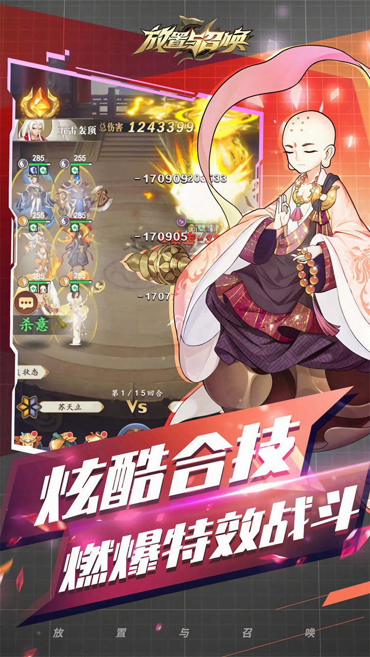 �������ٻ���ɫ��