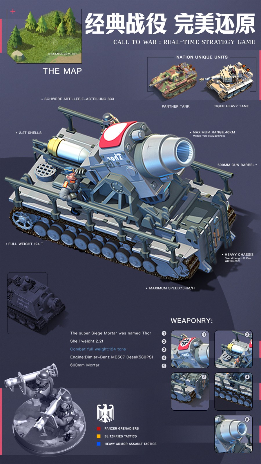 �ҵ�ս��ƻ�����������İ�