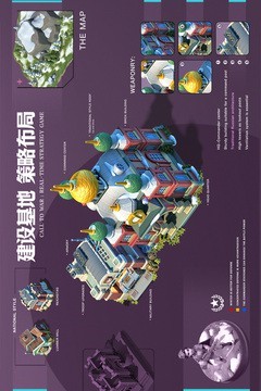 �ҵ�ս��������ɫ�����ò˵������ذ�װ