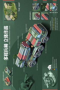 �ҵ�ս�����޽�Ұ�ȼ�������