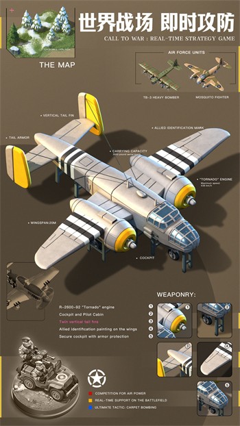 �ҵ�ս����ɫ������