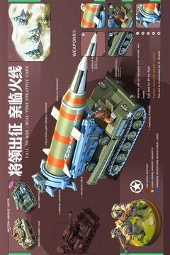 �ҵ�ս��������ɫ�����ò˵������ذ�װ