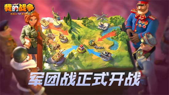 �ҵ�ս����������