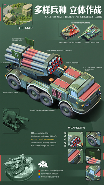 �ҵ�ս�����޽����ʯ��