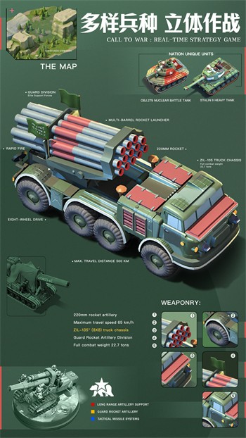 �ҵ�ս����ɫ������