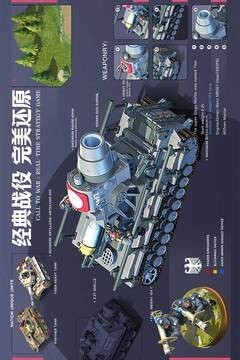 �ҵ�ս��������ɫ�����ò˵������ذ�װ